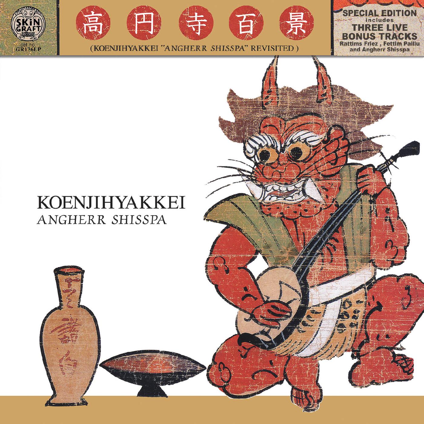 Angherr Shisspa Revisited Music CD