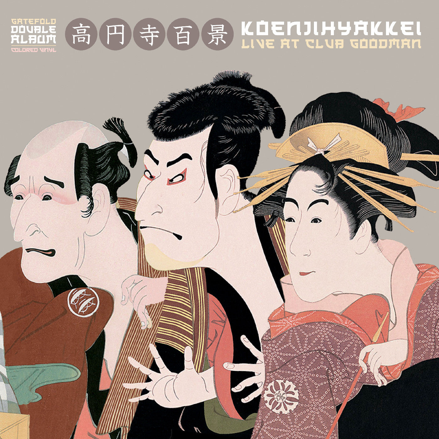 Live At Club Goodman ("Natural" Vinyl) Vinyl Record