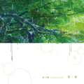 Kotonoha Vinyl Record