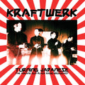Kraftwerk - Turning Japanese: The Nakano Sun Plaza Radio Broadcast 1981 [Import] Vinyl Record