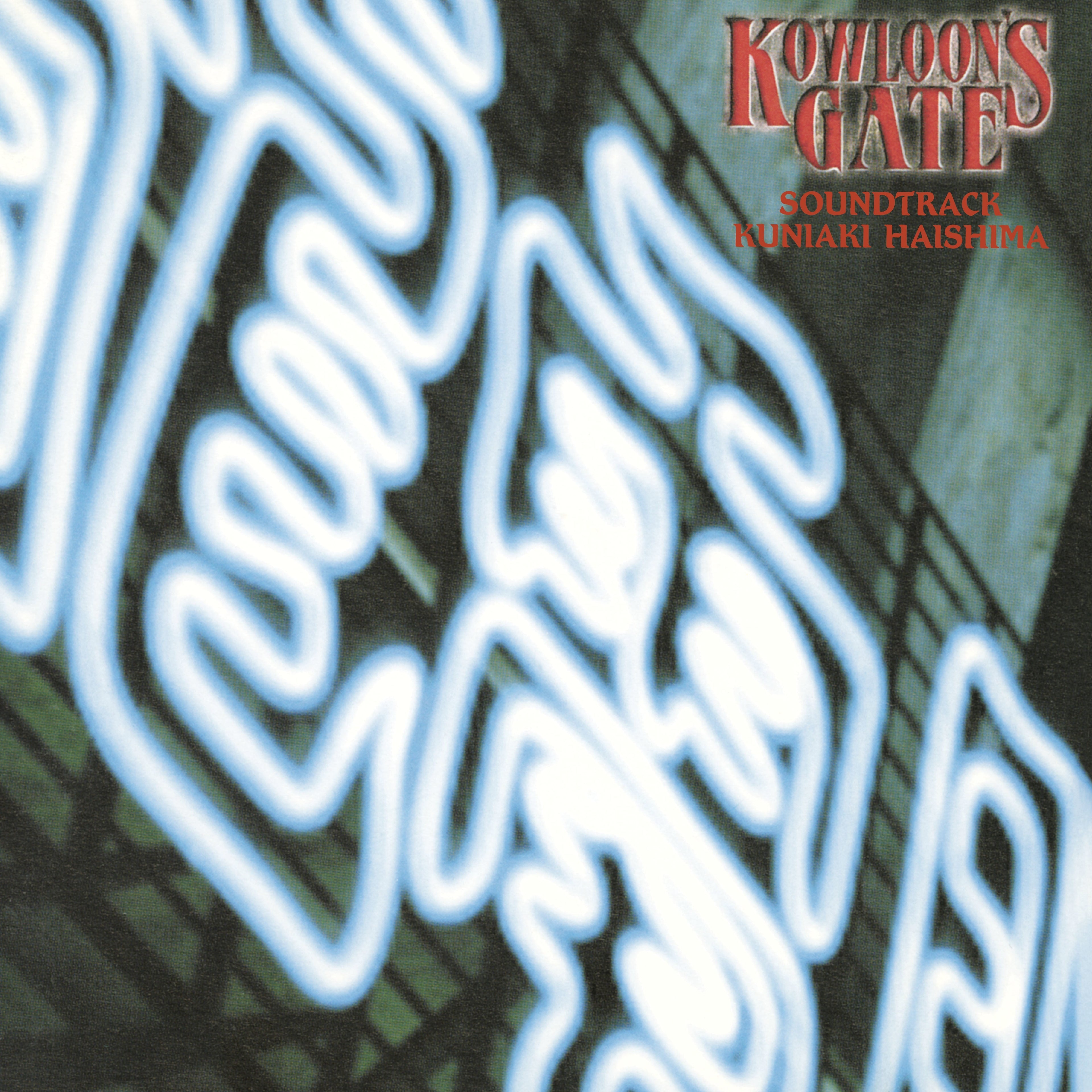 Kowloon'S Gate Ost Vinyl Record