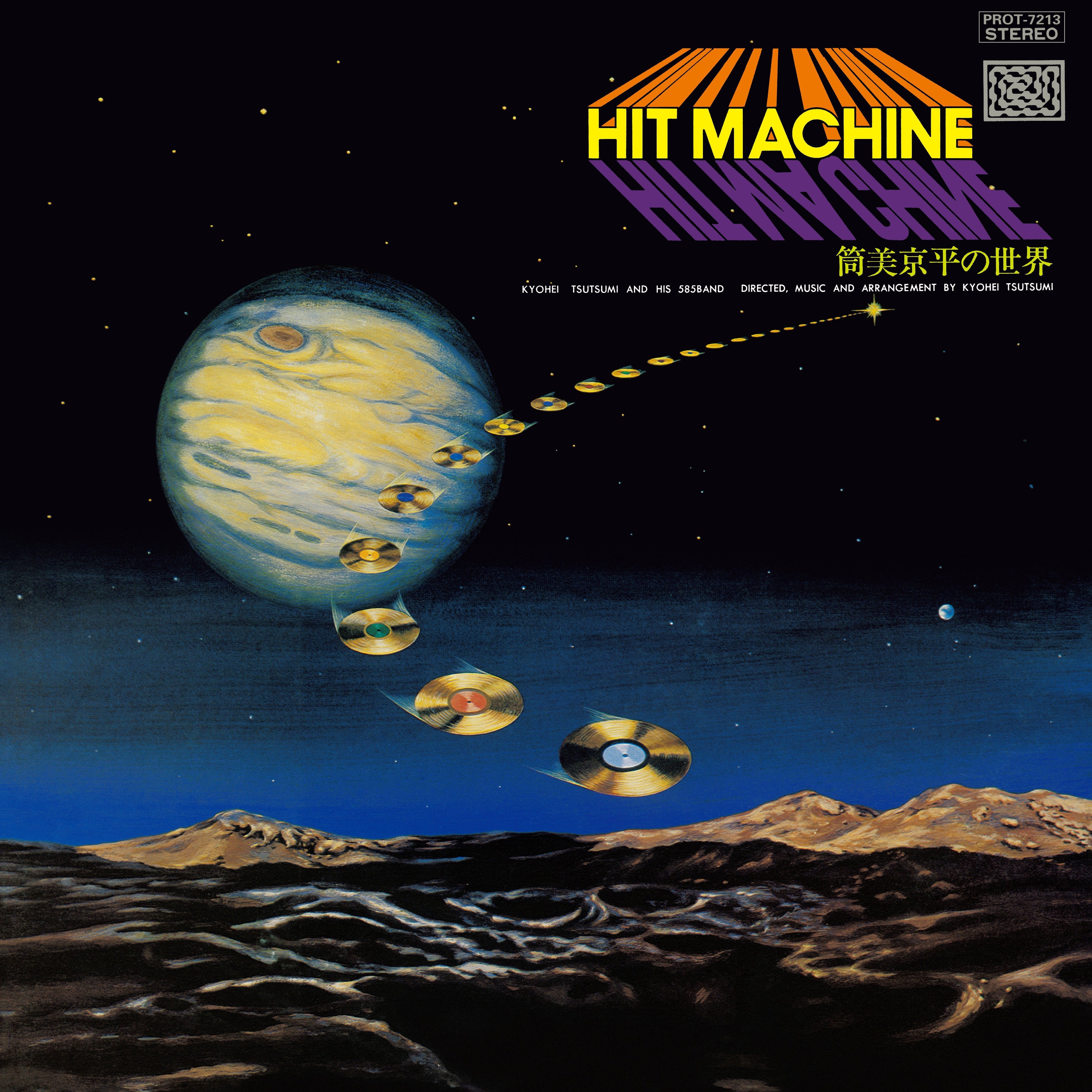 Hit Machine Vinyl Record