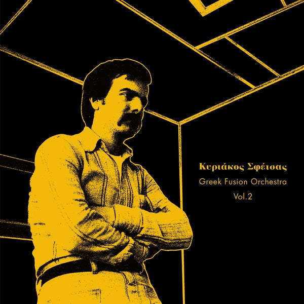 Greek Fusion Orchestra Vol. 2 Vinyl Record