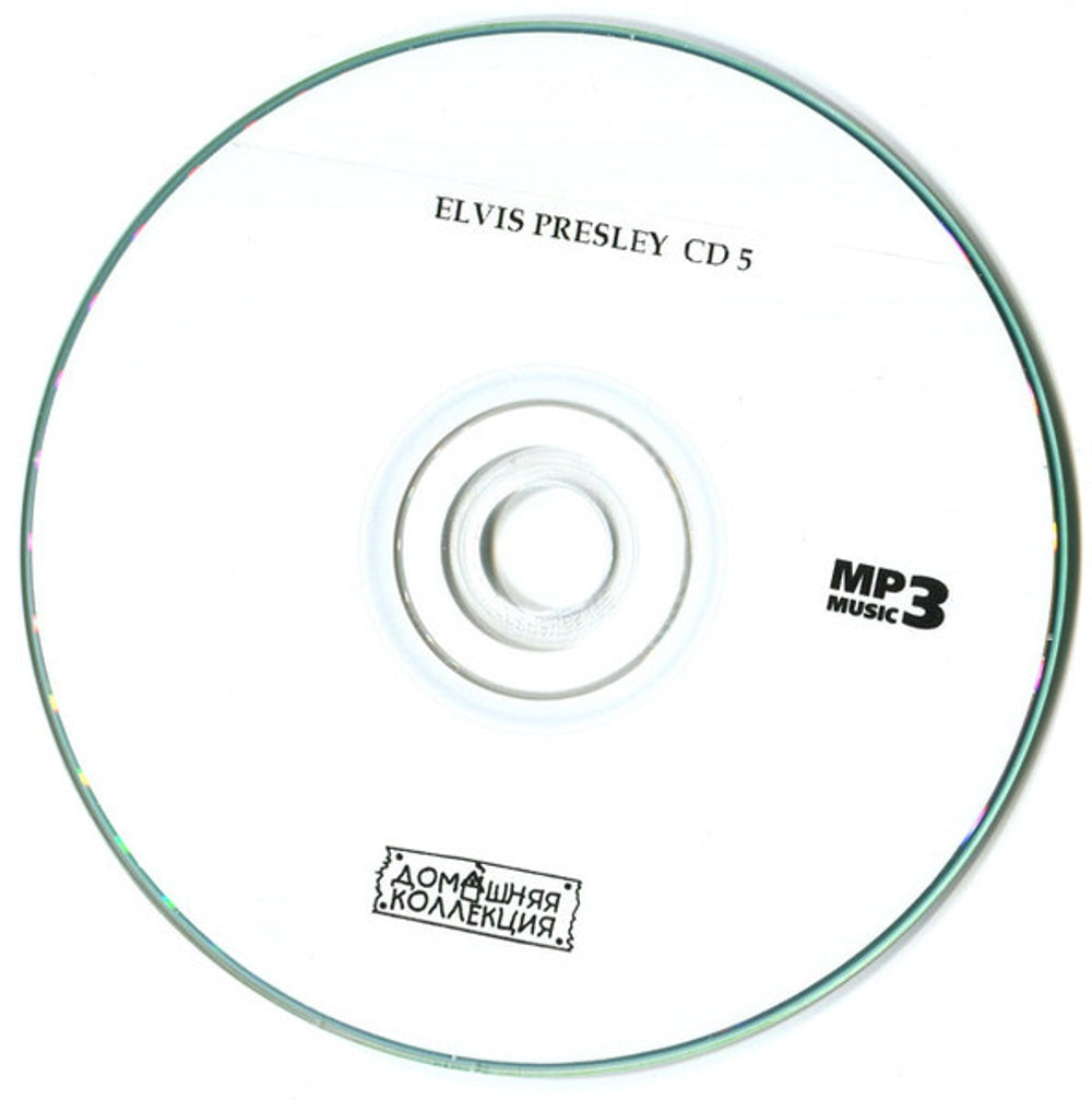 Elvis Presley – The 70's (2-CD) Music CD