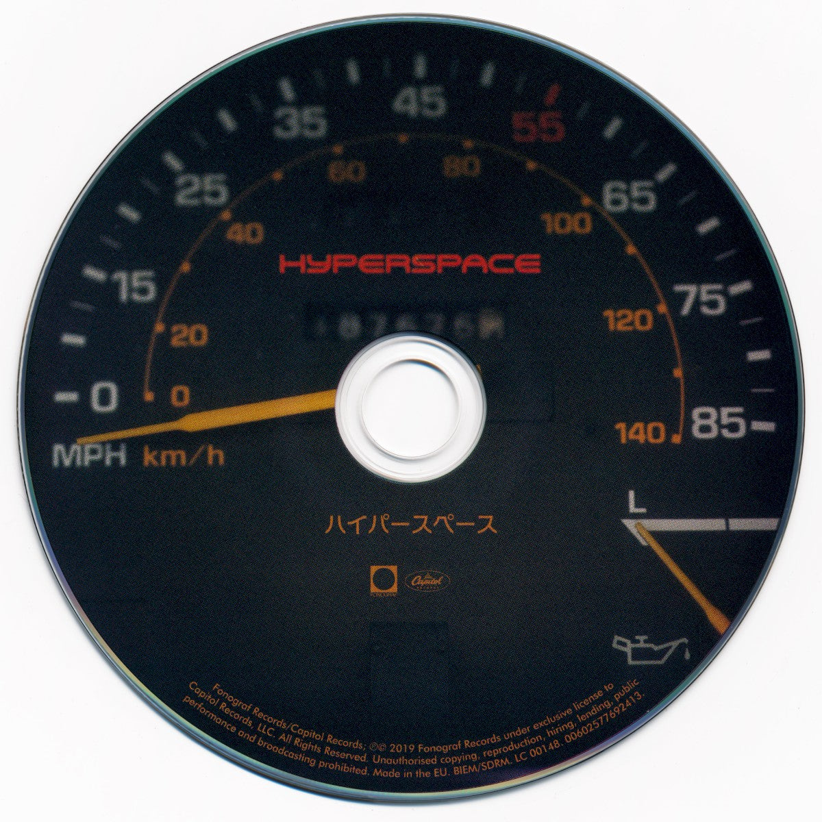 Beck – Hyperspace Music CD