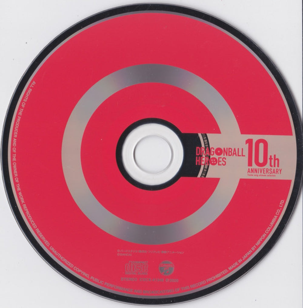 Dragon Ball Heroes - Ultimate Collection Music CD