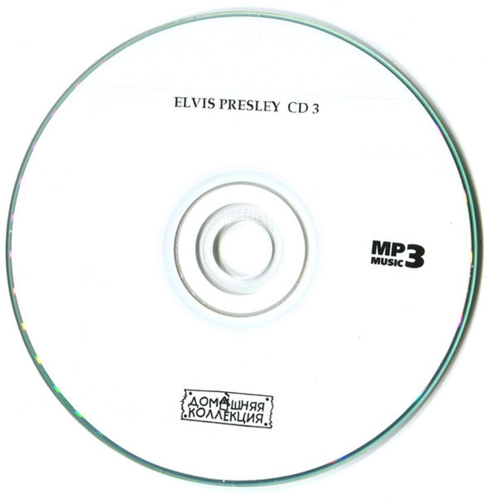 Elvis Presley – The 70's (2-CD) Music CD