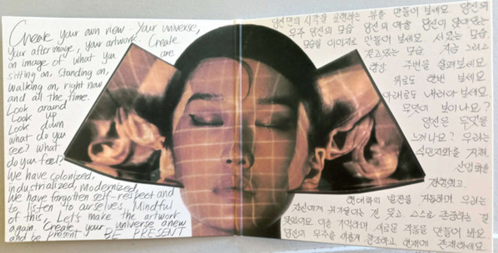Peggy Gou – I Hear You (2-CD) Music CD
