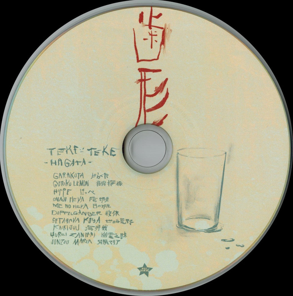 TEKE::TEKE – Hagata Music CD