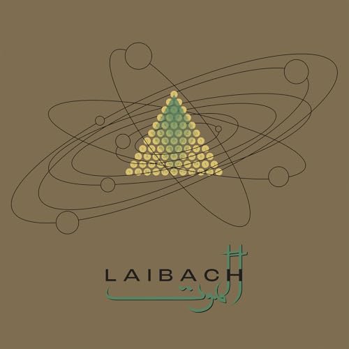 Alamut Vinyl Record