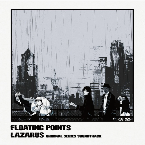 Lazarus (Adult Swim Original Series Soundtrack) (Floating Points) (Vinyl) Vinyl Record