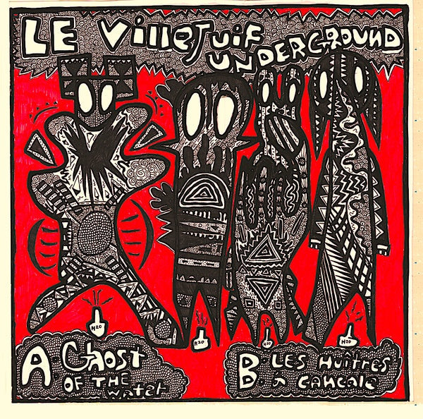 Les Huitres A Cancale Vinyl Record