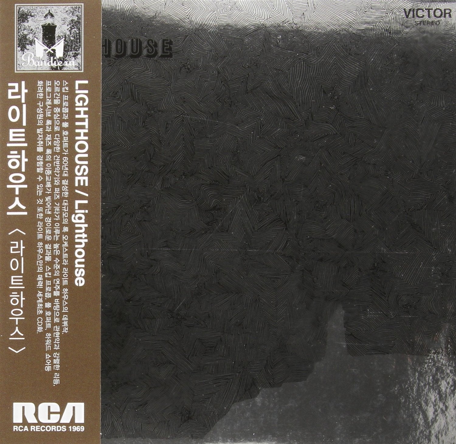Lighthouse Music CD
