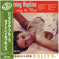 Sings The Blues Vinyl Record