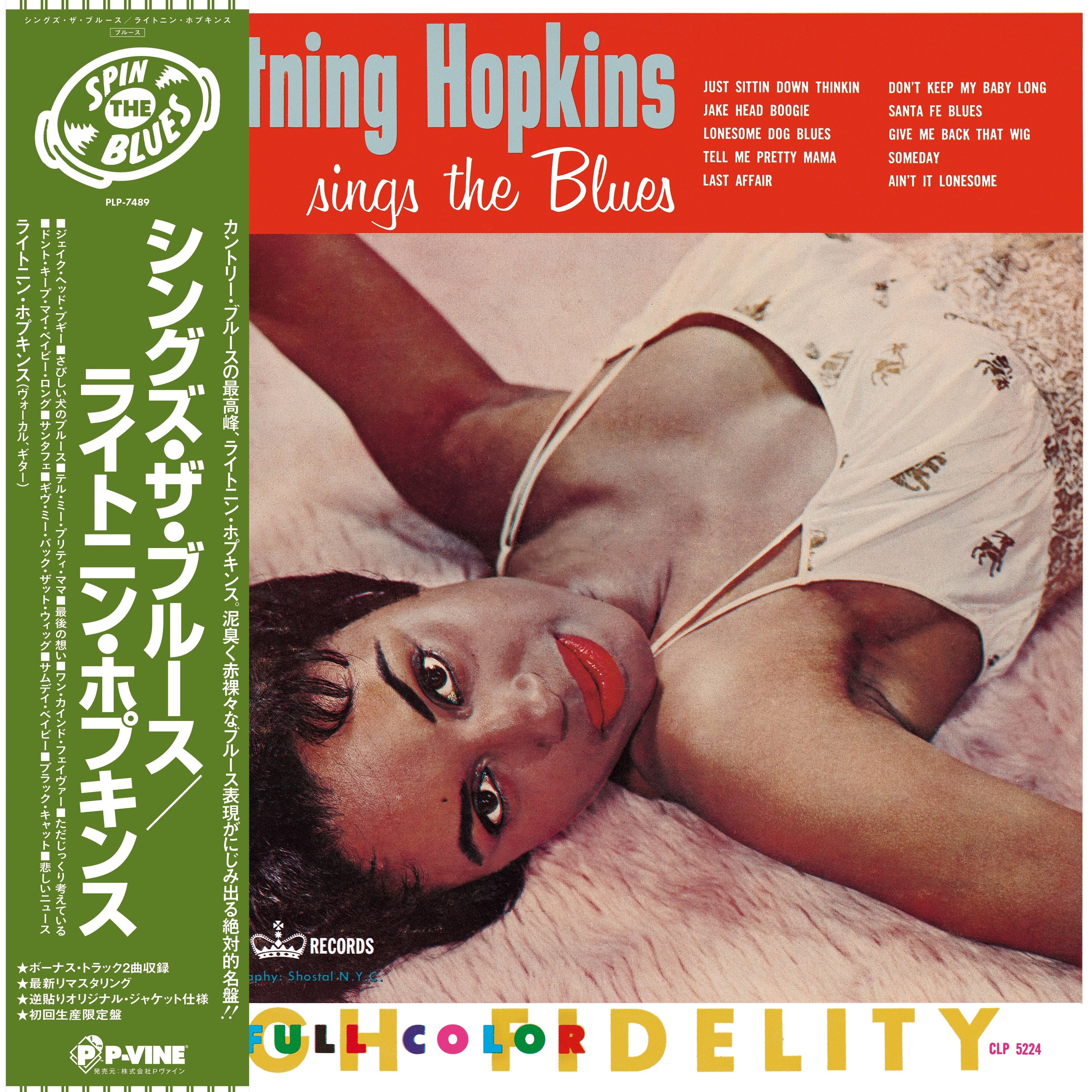 Sings The Blues Vinyl Record