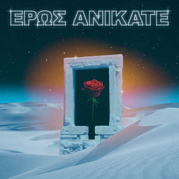Eros Anikate Music CD