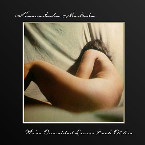 We're One-Sided Lovers Each Other Music CD