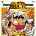 Saint Seiya: Pegasus Gensou ／Eien Blue Vinyl Record