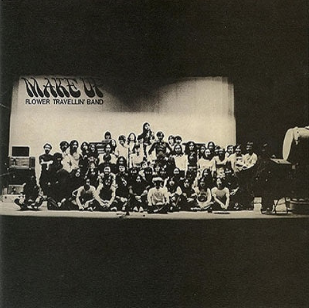 Flower Travelinn' Band Make Up Vinyl Record