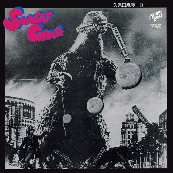 Sunset Gang Vinyl Record