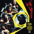Sette Scialli Di Seta Gialla Vinyl Record