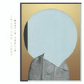 Into The Light Vinyl Record