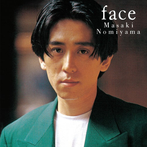 Face Vinyl Record