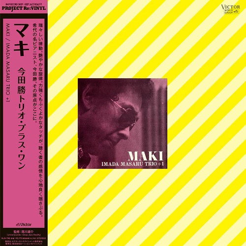 Maki |