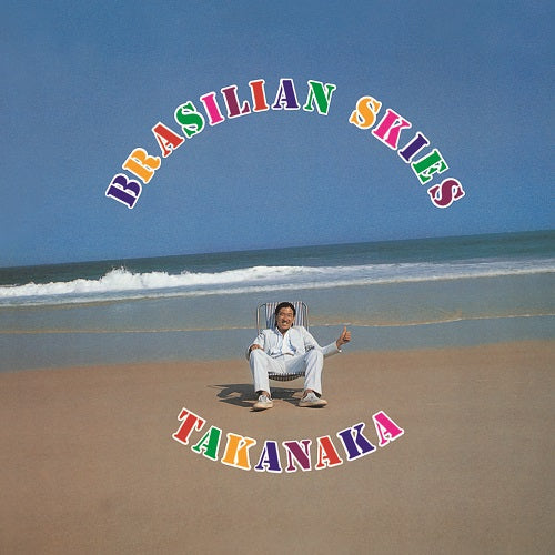 Brasilian Skies Vinyl Record