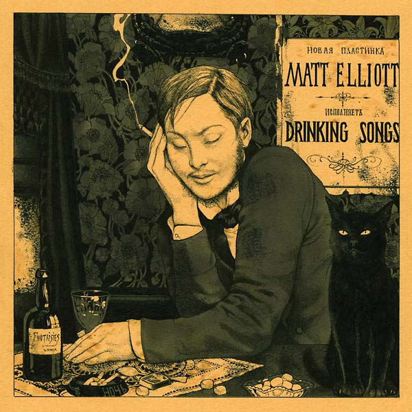 Drinking Songs Music CD