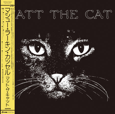Matt The Cat |