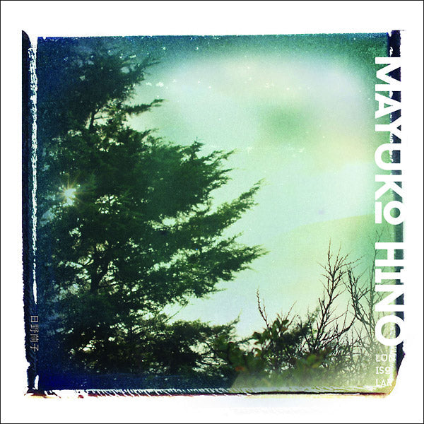 Lunisolar Music CD