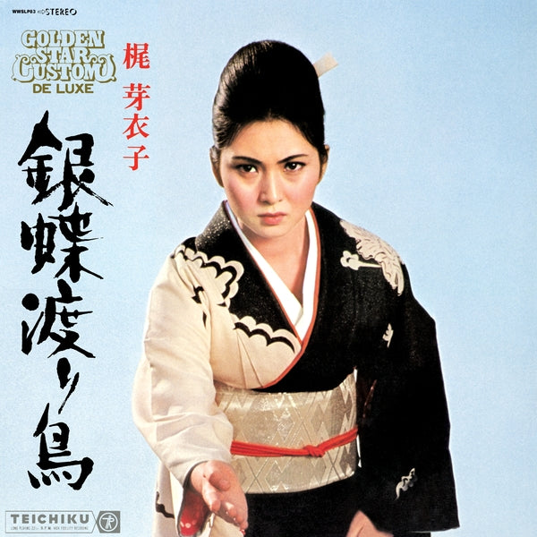 Gincho Wataridori Music CD