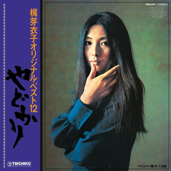 Yadokari + Shura No Hana (1973) Music CD