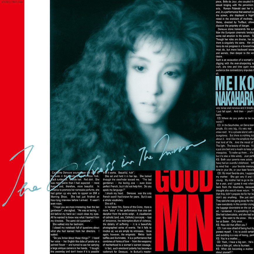 Kagami No Nakano Actress |