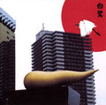 Shirasagi: 13 Japanese Birds Pt. 11 Music CD