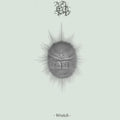 Anti-God Hand - Wretch |