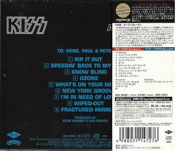 Ace Frehley (CD) | Mint (M) Mint (M)
