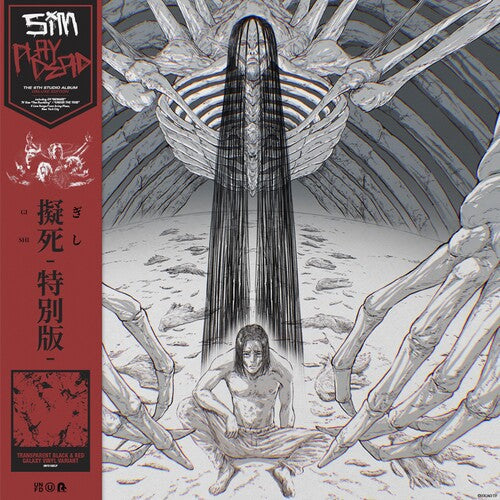Sim - (PRE ORDER 2/27/2026) Playdead (2xVINYL) |