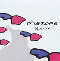 Kobox |