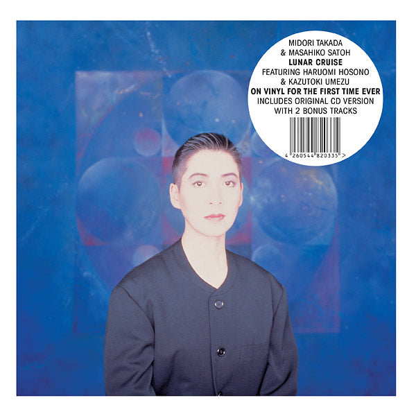 Lunar Cruise Music CD