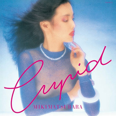 Cupid Vinyl Record