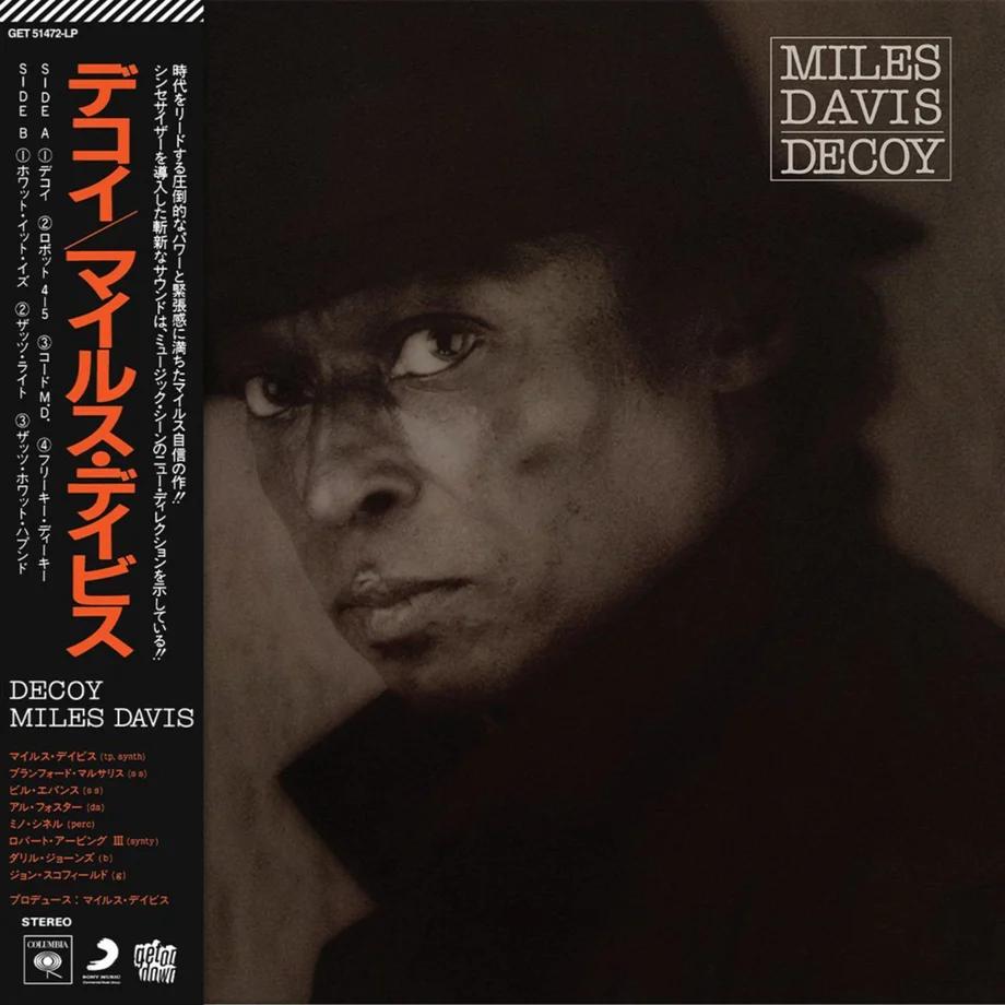 Miles Davis Decoy (Crystal Clear Vinyl, Obi Strip) Vinyl Record