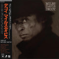 Miles Davis Decoy (Crystal Clear Vinyl, Obi Strip) Vinyl Record