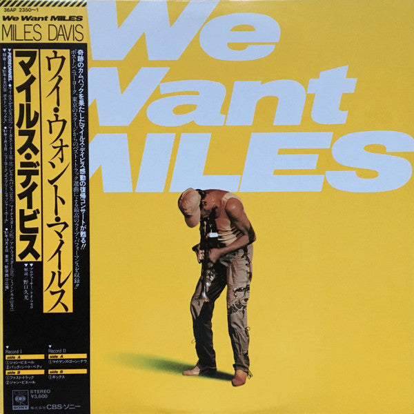 Miles Davis We Want Miles (2xLP Opaque Yellow Vinyl) Vinyl Record