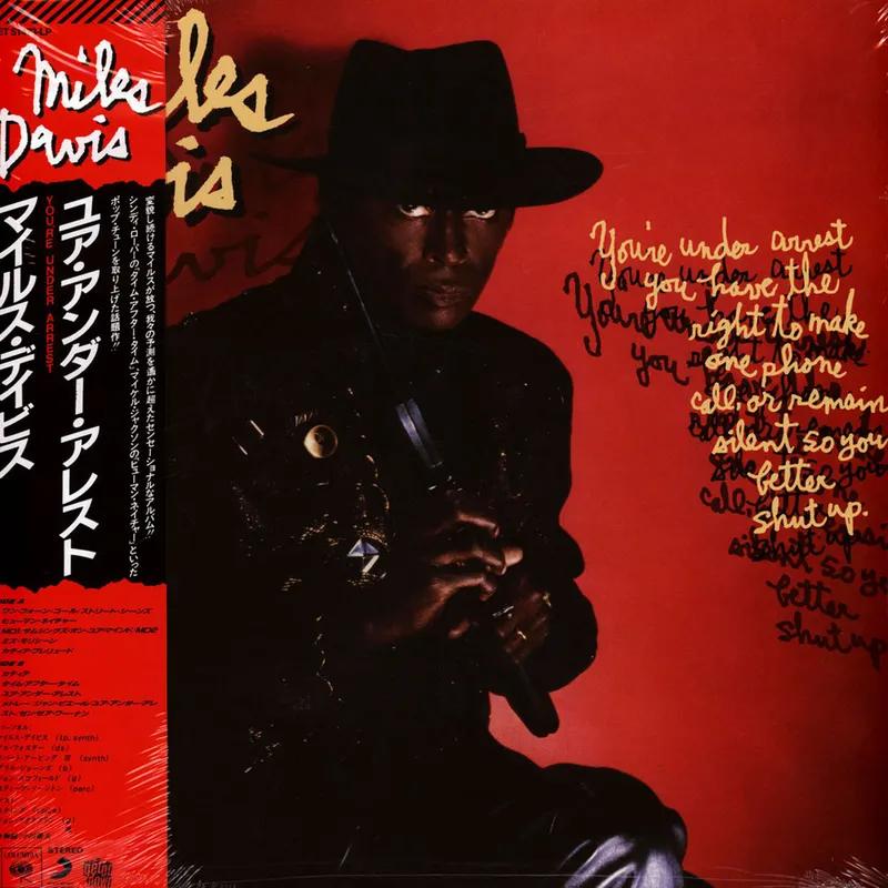 Miles Davis You're Under Arrest (Crystal Clear Vinyl, Obi Strip) Vinyl Record