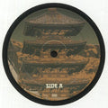 Attack The Block EP | Mint (M) Mint (M)