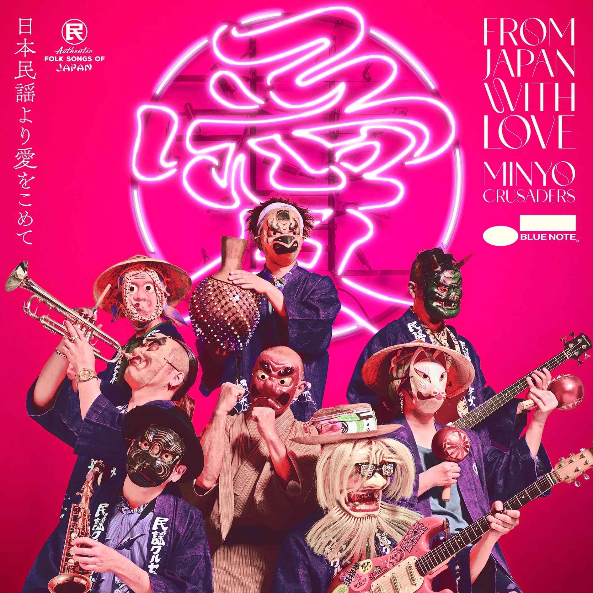 MINYO CRUSADERS - From Japan With Love [LP] Vinyl Record