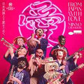 MINYO CRUSADERS - From Japan With Love Music CD