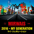 2016 - My Generation (Single) Vinyl Record